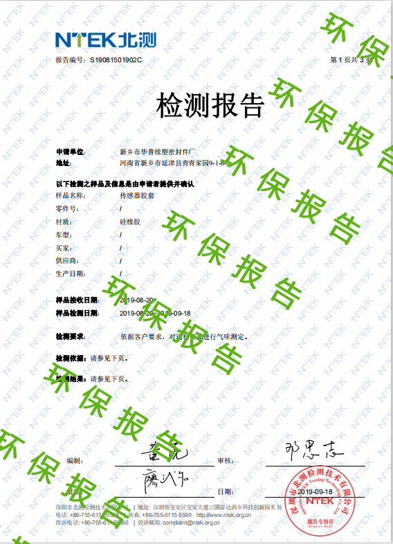 無味過線圈 無味過線圈  環(huán)*線圈