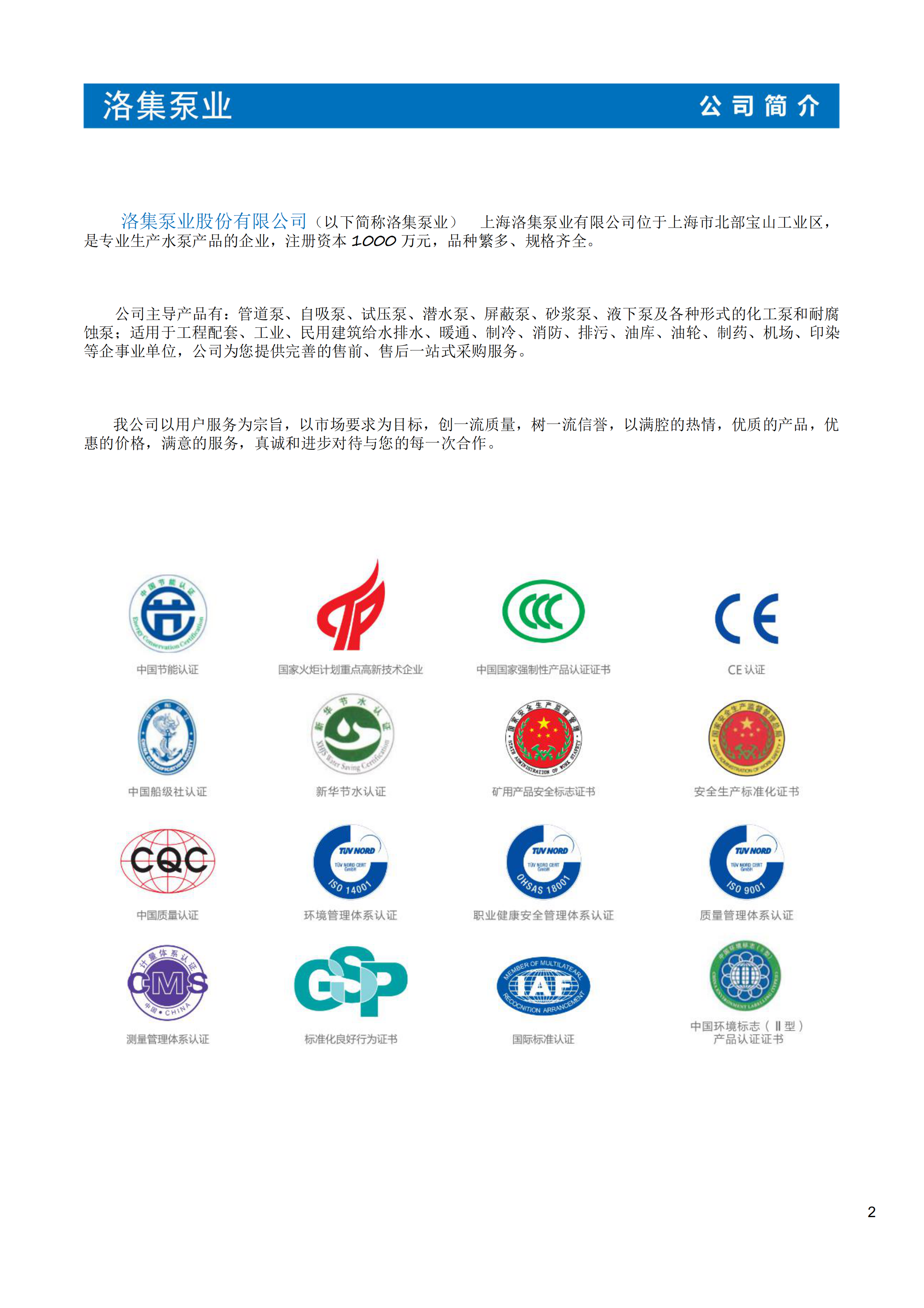 多級(jí)泵南方CDLF系列輕型不銹鋼立式多級(jí)泵價(jià)格變頻高壓泵高揚(yáng)程廠家直銷
