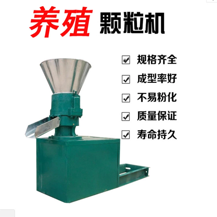 飼料顆粒機 雞鴨飼料顆粒機 小型家用飼料顆粒機
