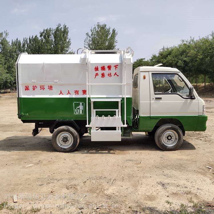 環(huán)衛(wèi)車  垃圾車   電動(dòng)垃圾車