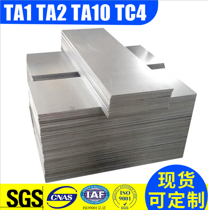 陜西TA10的板材廠家