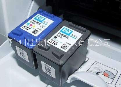 廣州回收墨盒價(jià)格、電話、多少錢【廣州桂康物資回收有限公司】