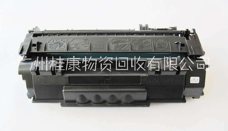 廣州硒鼓回收電話、價格、公司【廣州桂康物資回收有限公司】