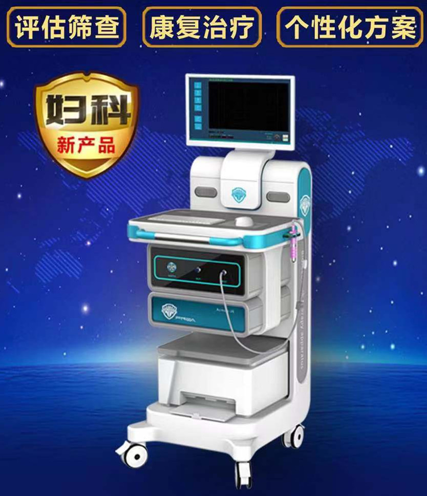 產后康復，盆底肌，生物刺激反饋