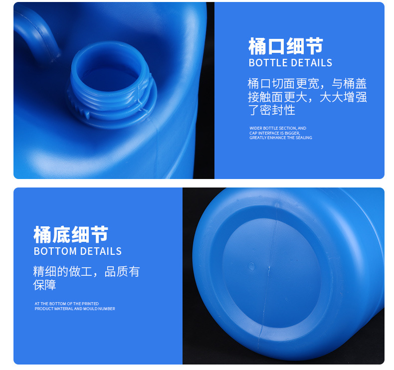 廠家供應(yīng)60升洗滌劑塑料包裝桶