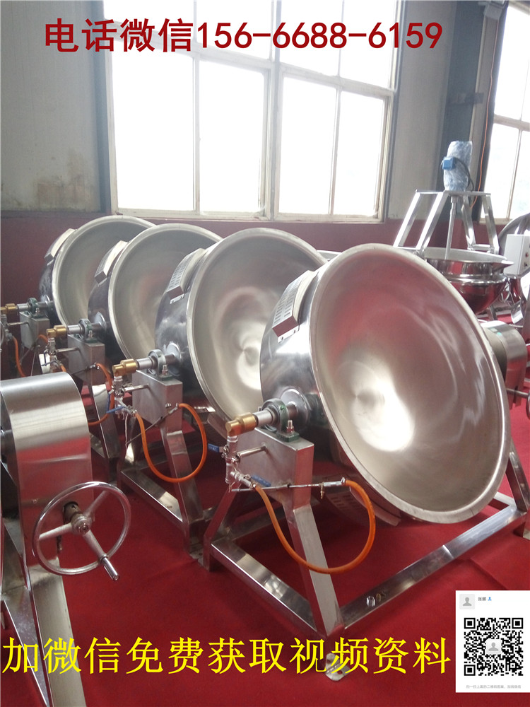 醬料高溫*鍋  噴淋高溫*鍋