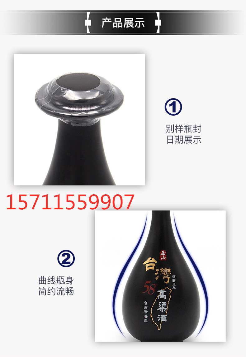 TTL玉山臺(tái)灣高粱酒58度黑瓷瓶500毫升窖藏三年清香型進(jìn)口白酒
