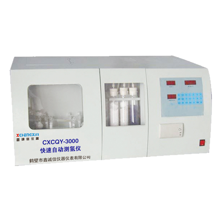CXCQY快速自動測氫儀山西快速自動測氫儀多少錢操作哪里好報價