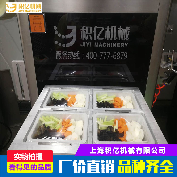 盒式氣調(diào)保鮮包裝機(jī)哪家好-報(bào)價(jià)-直銷 半自動(dòng)盒式氣調(diào)保鮮包裝機(jī)