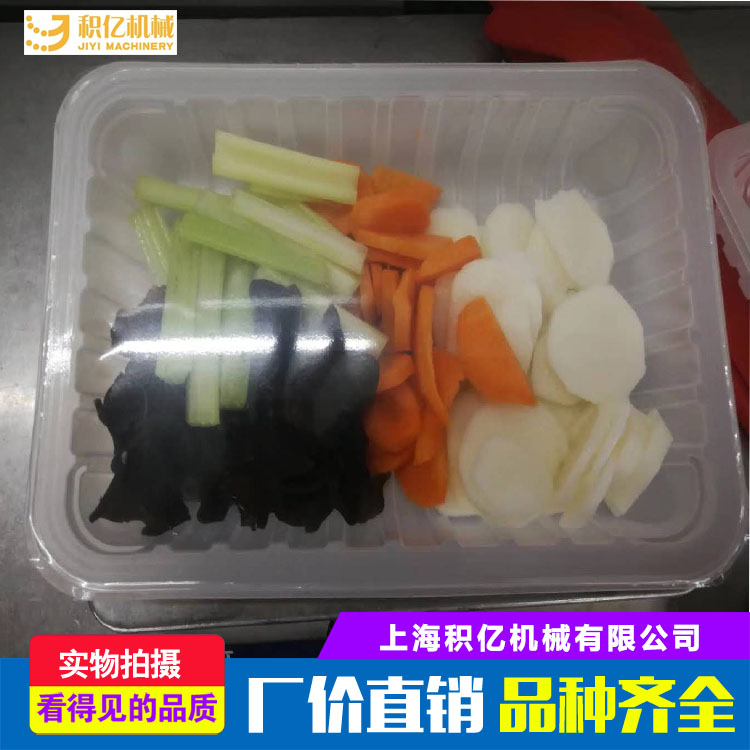 盒式氣調(diào)保鮮包裝機(jī)哪家好-報(bào)價(jià)-直銷 半自動(dòng)盒式氣調(diào)保鮮包裝機(jī)