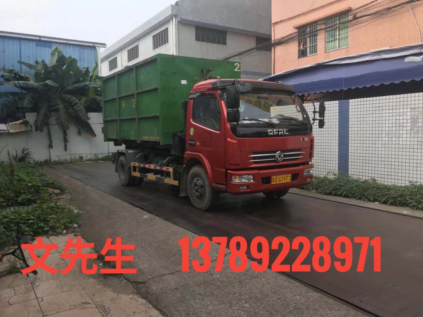 惠州|佛山|廣州|深圳|一般工業(yè)固體廢物處理回收利用 惠州佛山廣州深圳一般固廢回收利用