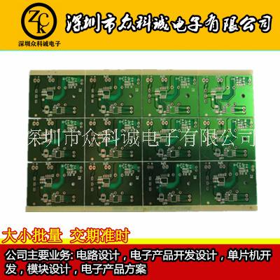 小家電玩具  電路板PCBA、 玩具PCBA、小家電PCBA