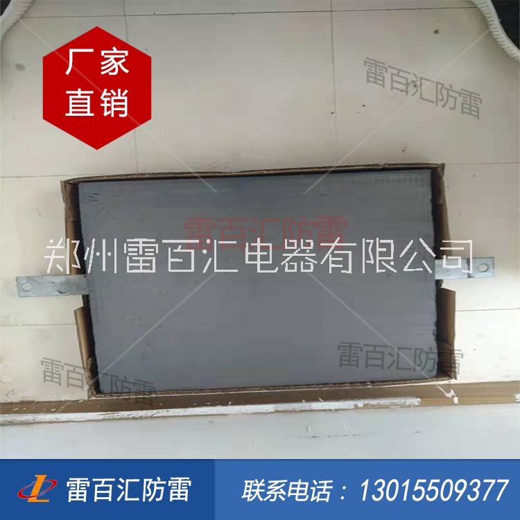 原裝正品石墨復(fù)合防雷接地模塊防靜電模塊地網(wǎng)模塊方形平板模塊