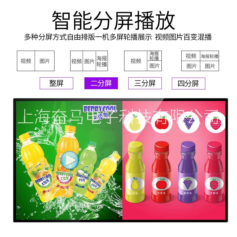 壁掛廣告顯示屏