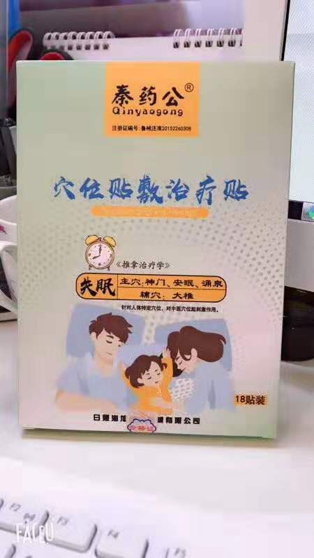 *貼批發(fā)價格*貼廠家定制貼牌*貼代加工廠家電話