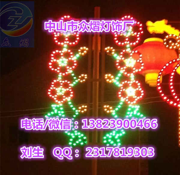 春節(jié)夜景裝飾燈、 LED燈桿造型燈、 LED雙面燈、 雙頭燈光源   LED燈桿   造型燈