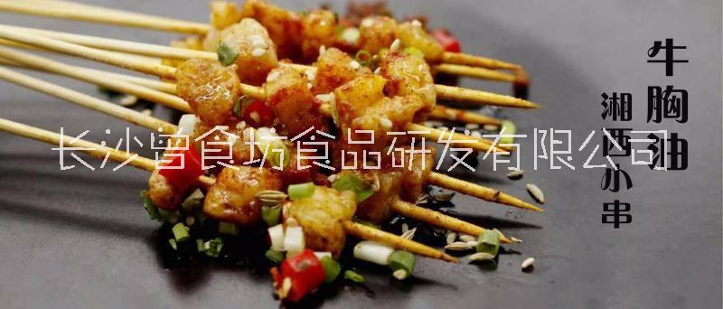 湘西小串長沙小吃湘西小串培訓項目湖南湘西小串培訓
