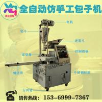 河北包子機(jī)廠家