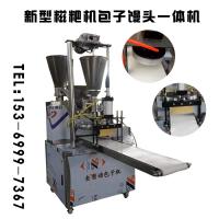 河北 全自動包子機廠家
