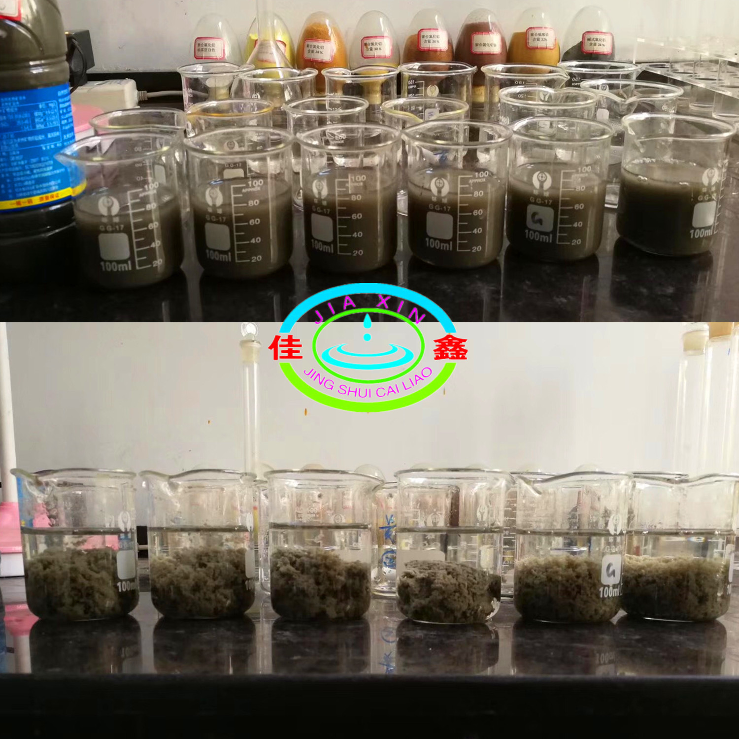 樟木頭污水絮凝劑聚丙烯酰胺廠家批發(fā)供應(yīng) PAM