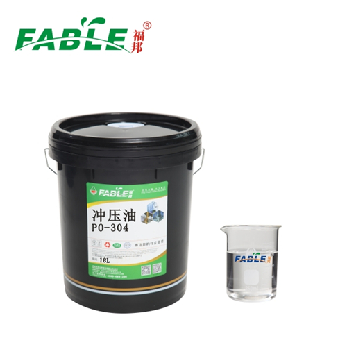 噴漆部*鋁合金沖壓油 東莞福邦電鍍沖壓油價(jià)格