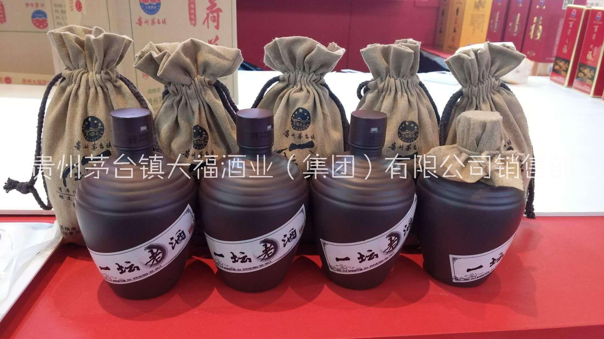 一壇老酒，洞藏酒，原漿酒，純糧食酒