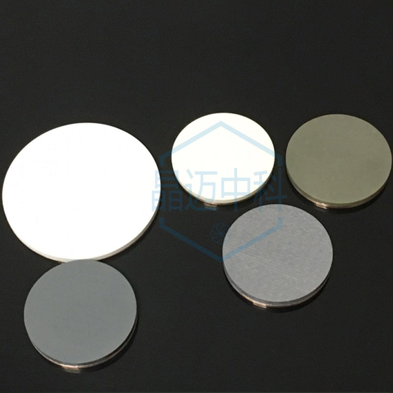 碳化鐵靶材Fe3C靶材磁控濺射靶材