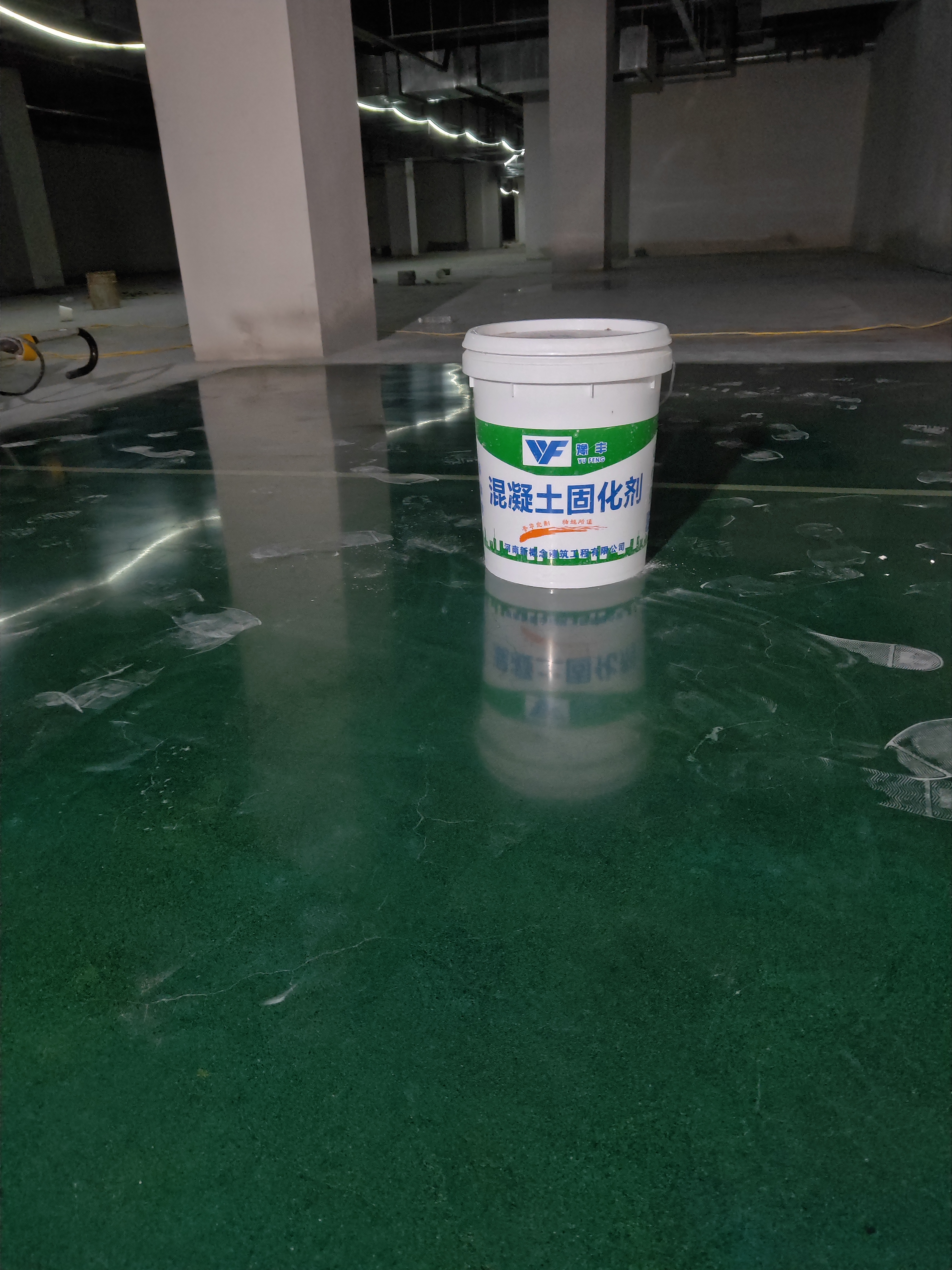 混凝土密封固化劑、報(bào)價(jià)、廠家、供貨商【河南新概念建筑工程有限公司】