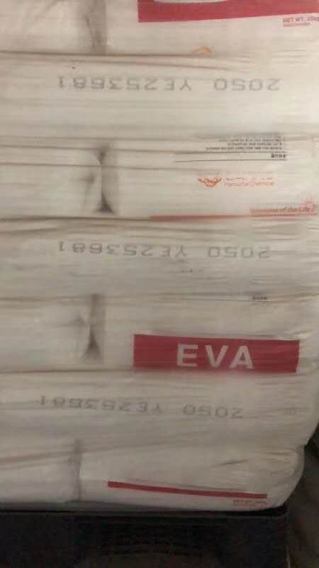供應(yīng)韓國(guó)韓華膜料，大棚膜料EVA樹(shù)脂 供應(yīng)2040含量9.5熔脂0.8