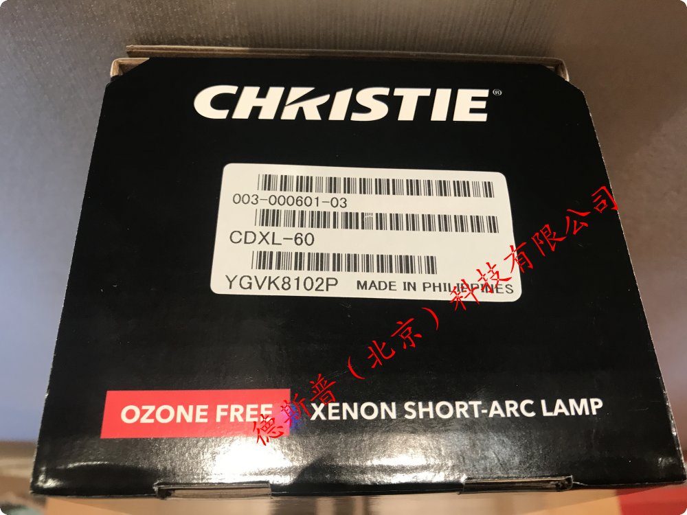 CDXL-60燈泡 6000W原裝科視氙燈 Christie放映機(jī)光源