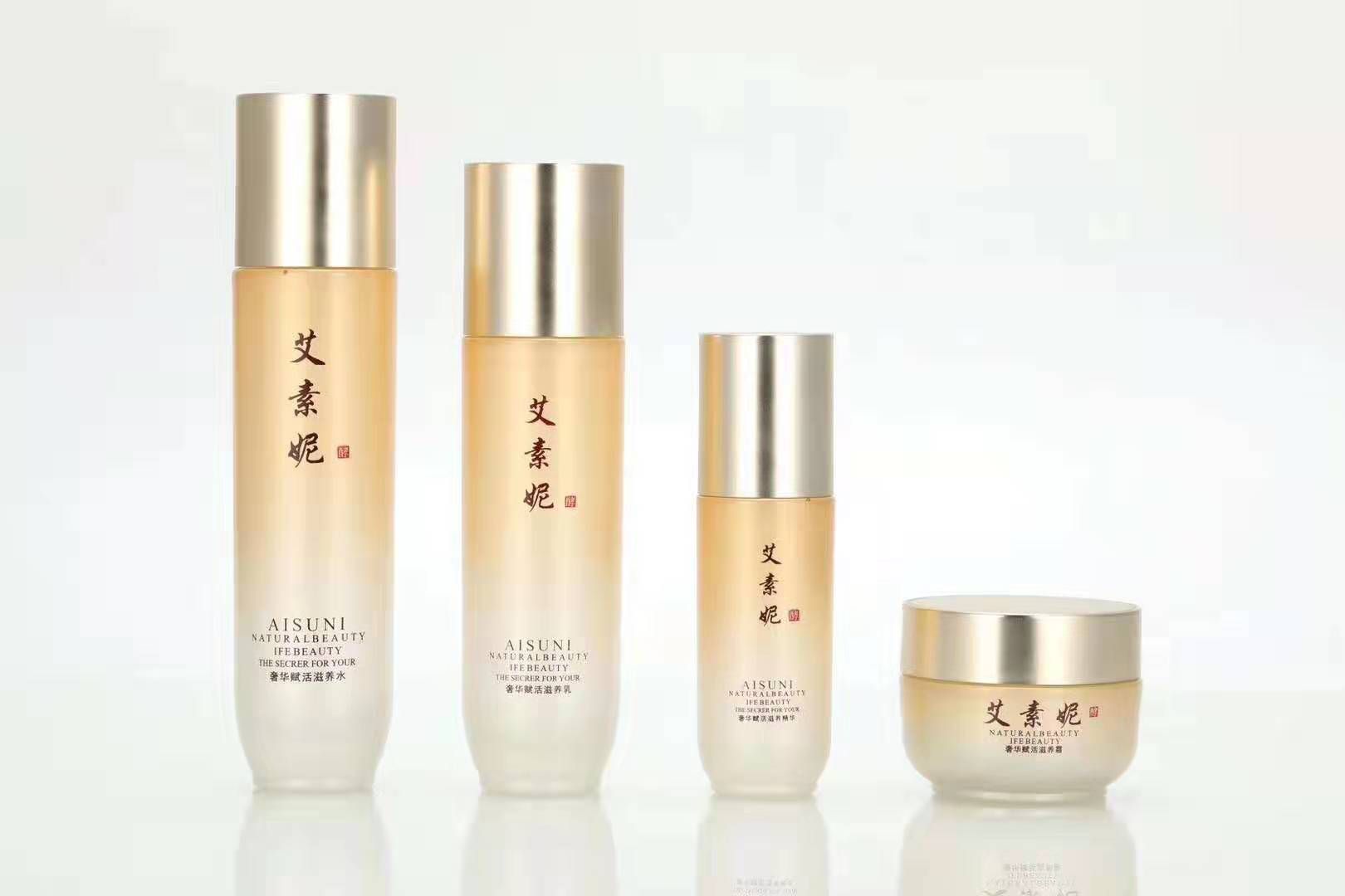 化妝品玻璃瓶廠家 專業(yè)生產(chǎn)廠家