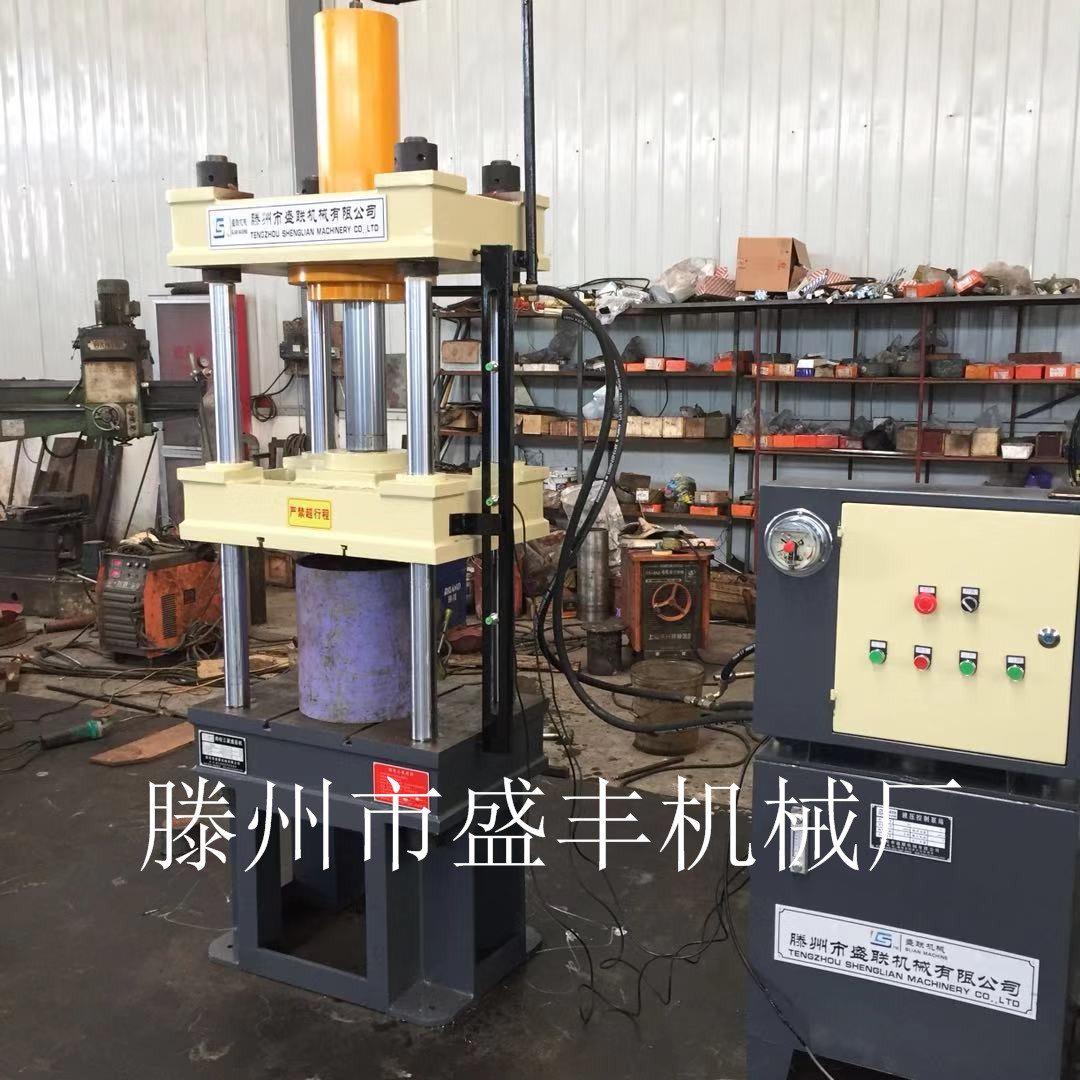 熱銷供應(yīng)40噸四柱液壓機(jī)，小型四柱油壓機(jī)