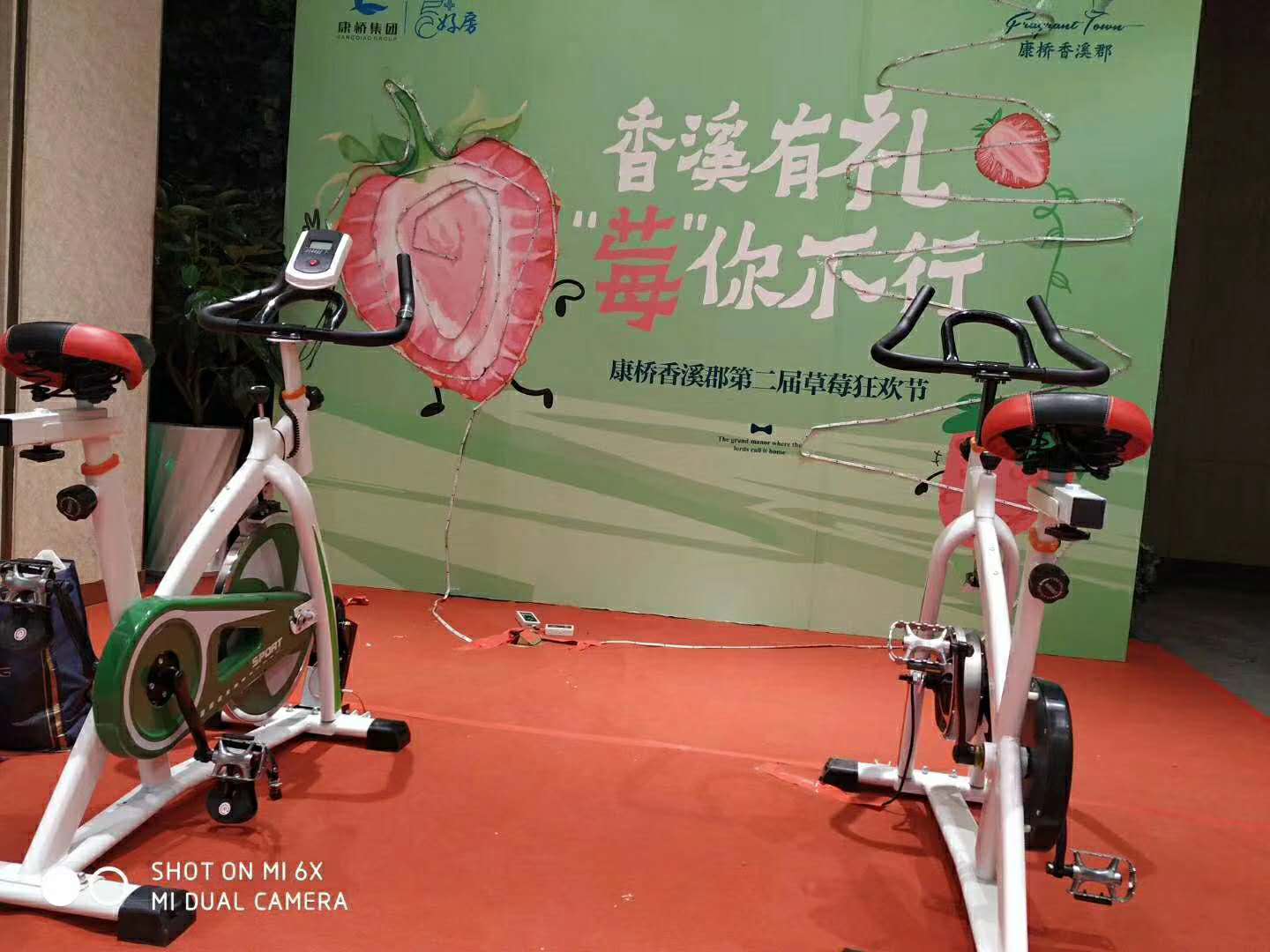 暖場道具發(fā)電單車租賃 活動道具發(fā)電單車出租