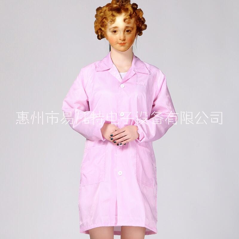 防靜電衣服 惠州防靜電衣服 防塵服 連體服