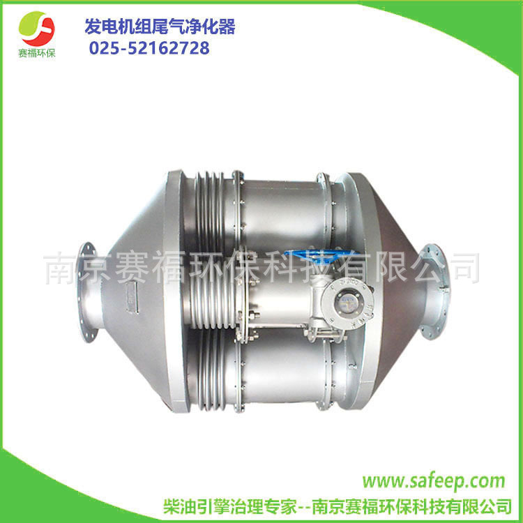 供應(yīng)南昌 南昌發(fā)電機組尾氣凈化器 黑煙處理 DPF顆粒捕集器