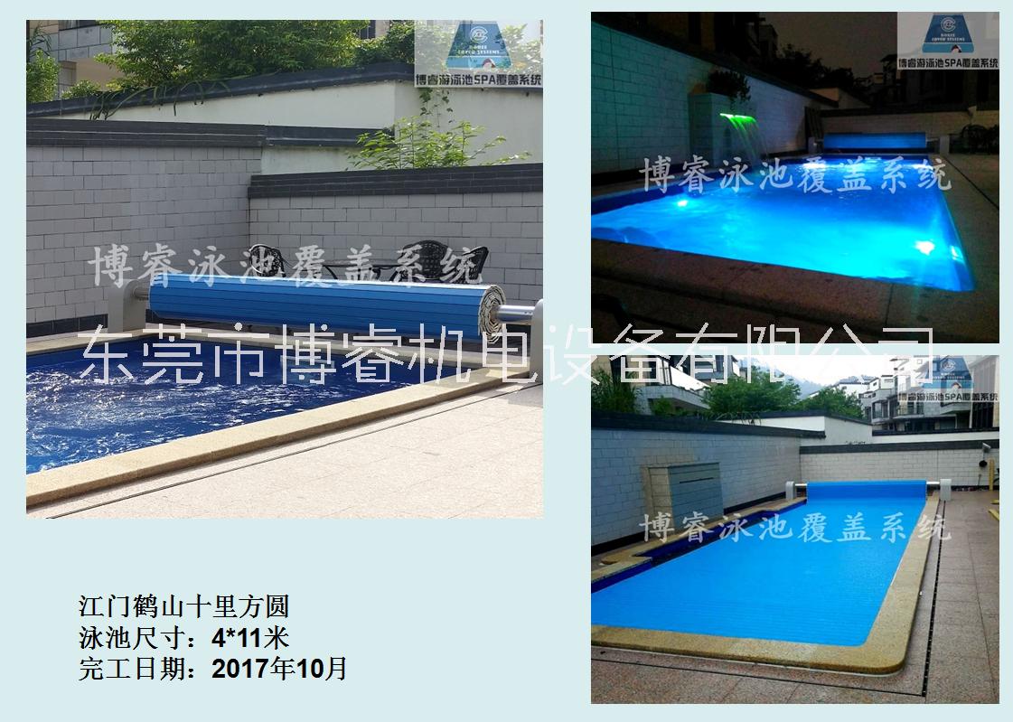 別墅全自動(dòng)游泳池保溫蓋 電動(dòng)泳池蓋 泳池安全蓋 泳池覆蓋系統(tǒng) 游泳池防塵蓋 游泳池蓋 自定游泳池蓋