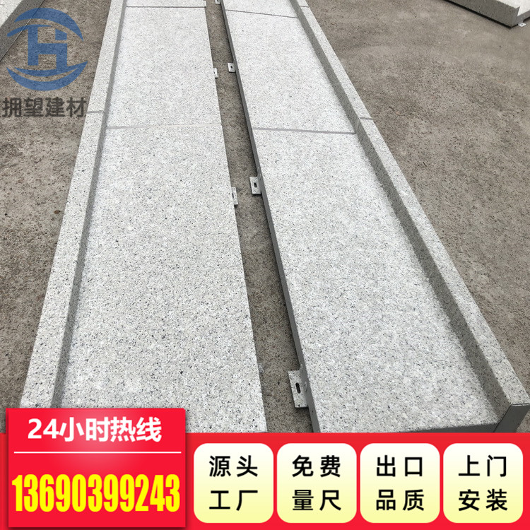石紋鋁單板_報(bào)價(jià)_批發(fā)_供應(yīng)商_生產(chǎn)廠(chǎng)家