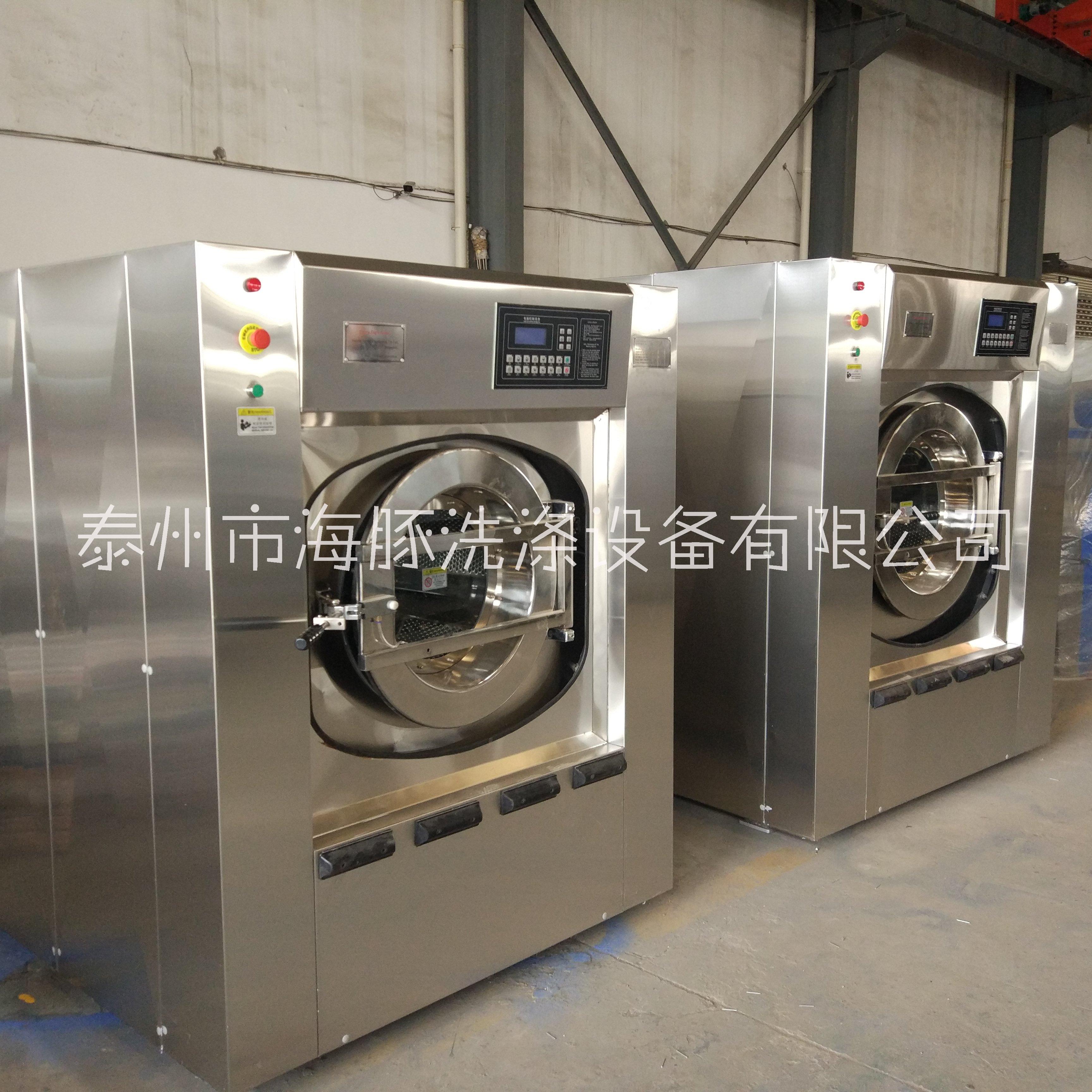 50kg全自動(dòng)洗脫機(jī) 洗脫兩用機(jī) 變頻洗脫機(jī)廠家直銷