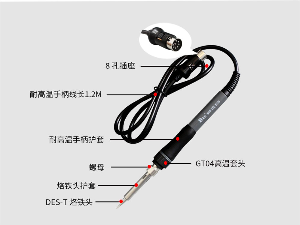 德士DES.H92二合一熱風(fēng)槍拆焊臺 熱風(fēng)拆焊臺