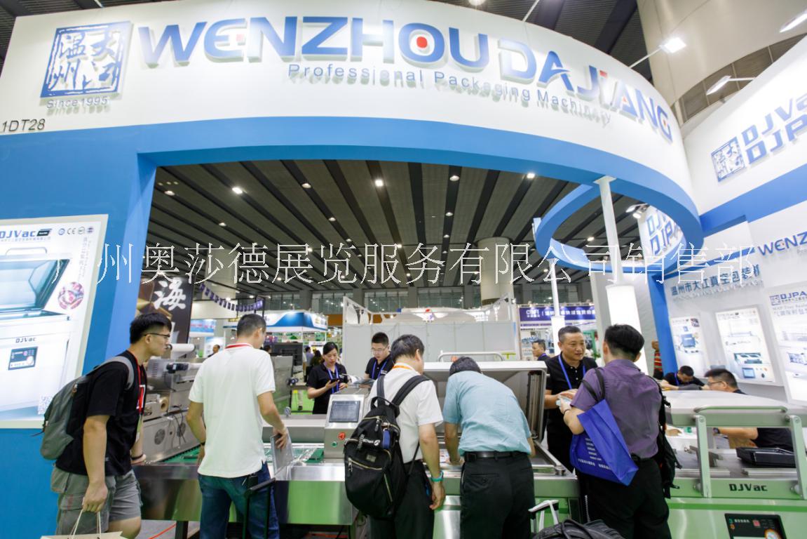 2020第五屆廣州國際生鮮供應(yīng) 2020展覽會(huì) 2020展覽會(huì)第五屆時(shí)生鮮展覽會(huì) 2020第五屆生鮮展覽會(huì)