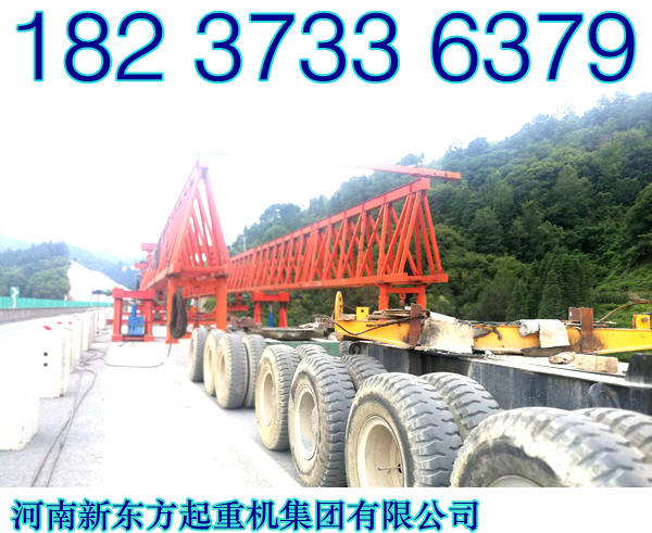 安徽亳州架橋機(jī)廠家 你的紅馬王子