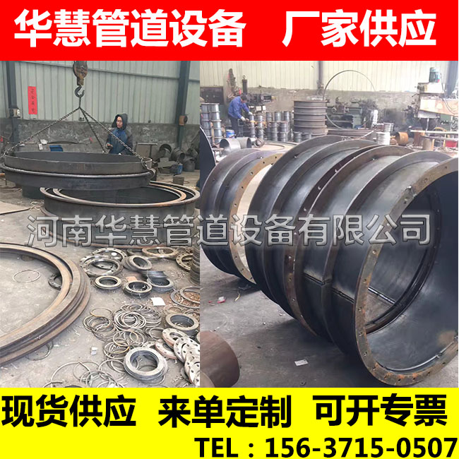濟(jì)源不銹鋼防水套管_濟(jì)源柔性防水套管_濟(jì)源柔性防水套管廠家報(bào)價(jià) 華慧管道