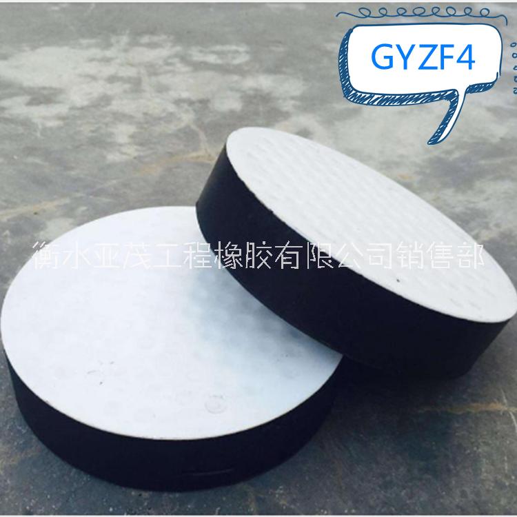 橋梁橡膠支座/圓形200*35板式橡膠支座/抗震支座