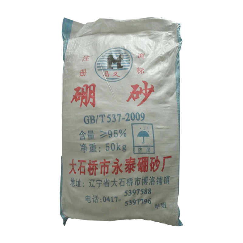 廠里直銷現(xiàn)貨供應(yīng)十水硼砂 大石橋硼砂 量大從優(yōu) * 硼砂