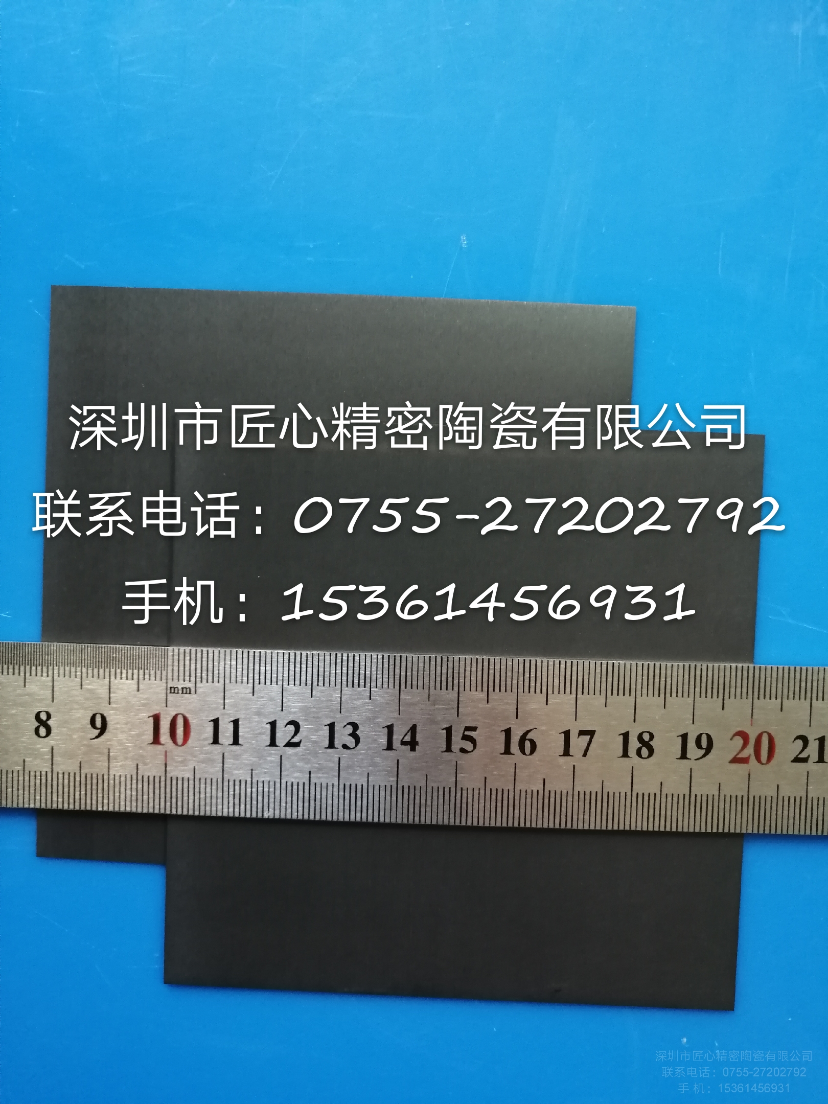 熱壓氮化硅陶瓷薄片廠家 熱壓氮化硅陶瓷薄片定制加工氮化硅陶瓷