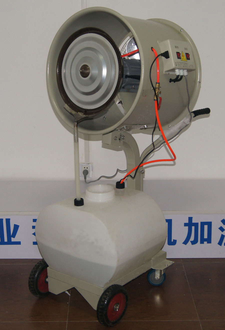 上海廠家眾有2019新款LLX-4花卉增濕|工廠除塵|離心式加濕器