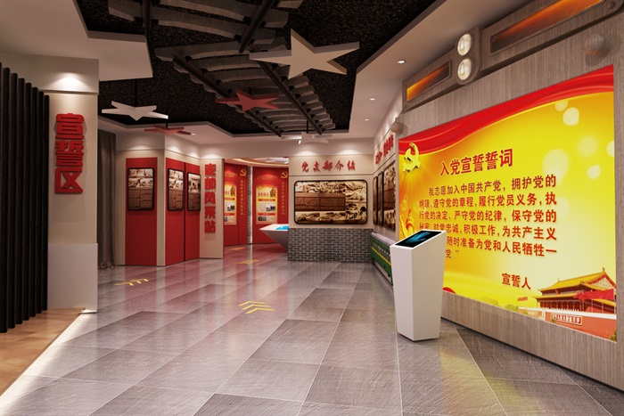 黨建|廉政展廳建設中心多媒體解決方案，黨建館廉政館專業(yè)設計 黨建廉政展廳建設中心