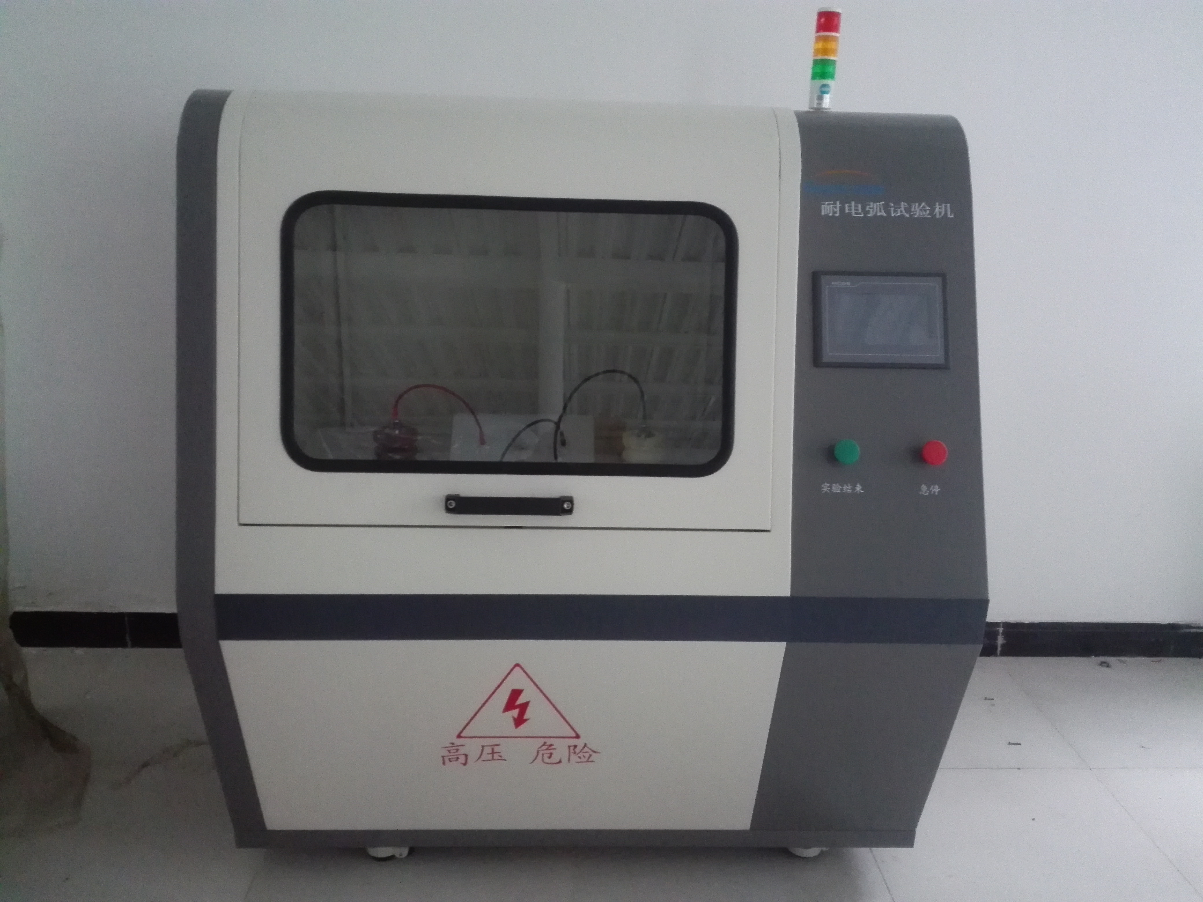 耐電弧試驗(yàn)機(jī) 耐電弧試驗(yàn)儀 北京耐電弧價(jià)格，