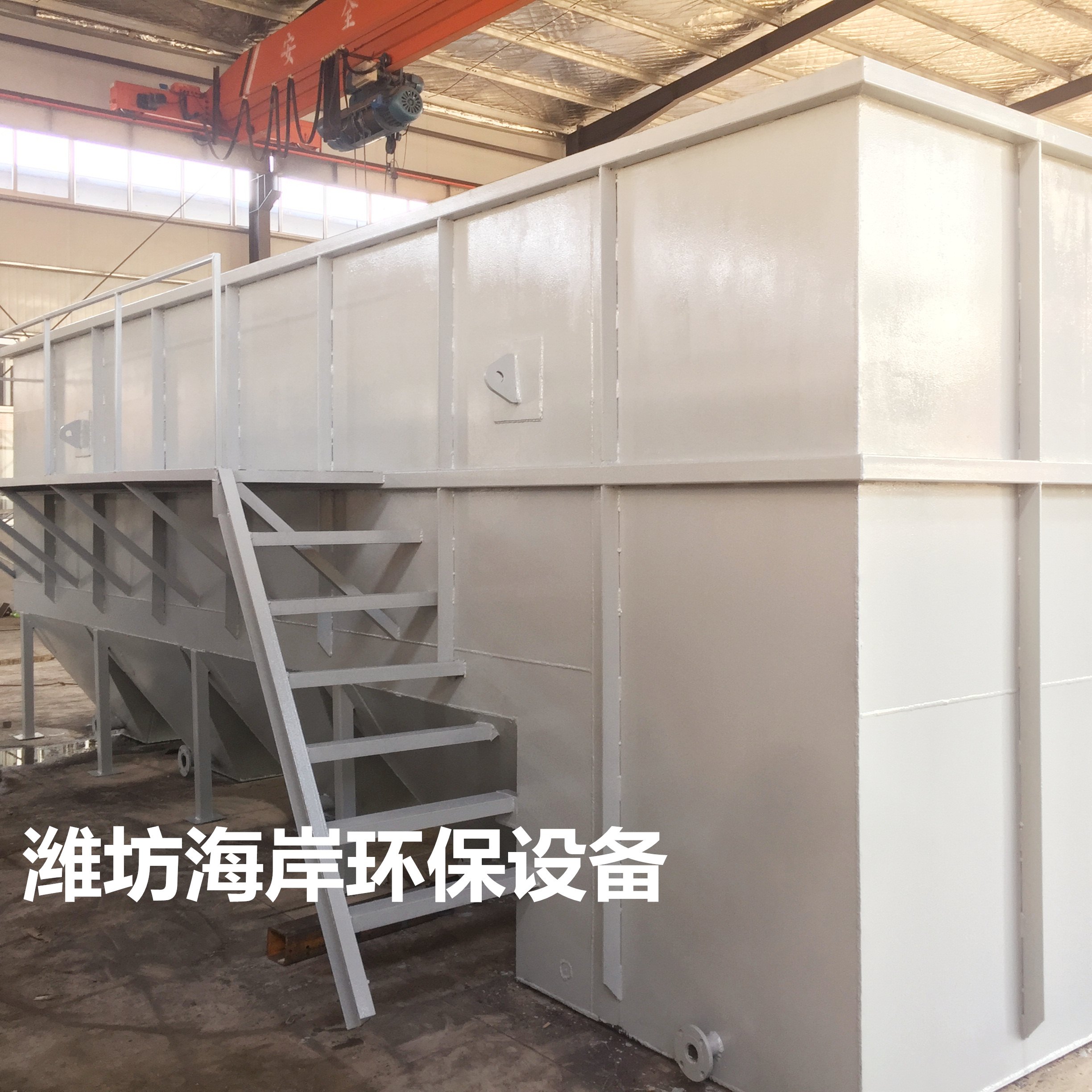 絮凝斜管沉淀池一體化斜板沉淀