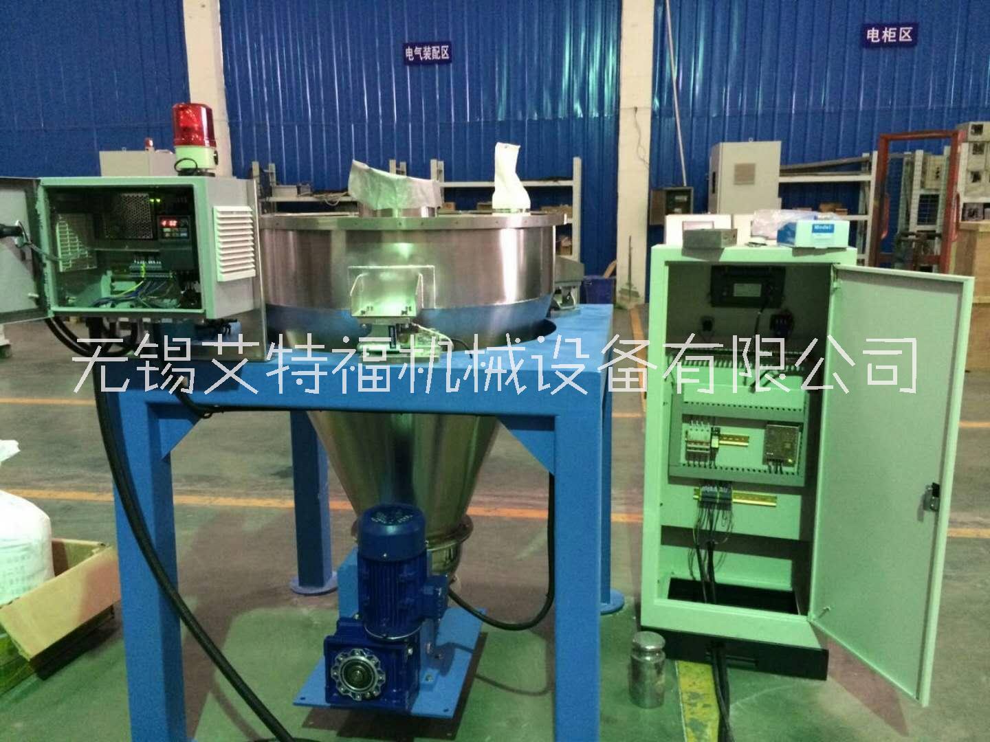 無(wú)錫失重式喂料器